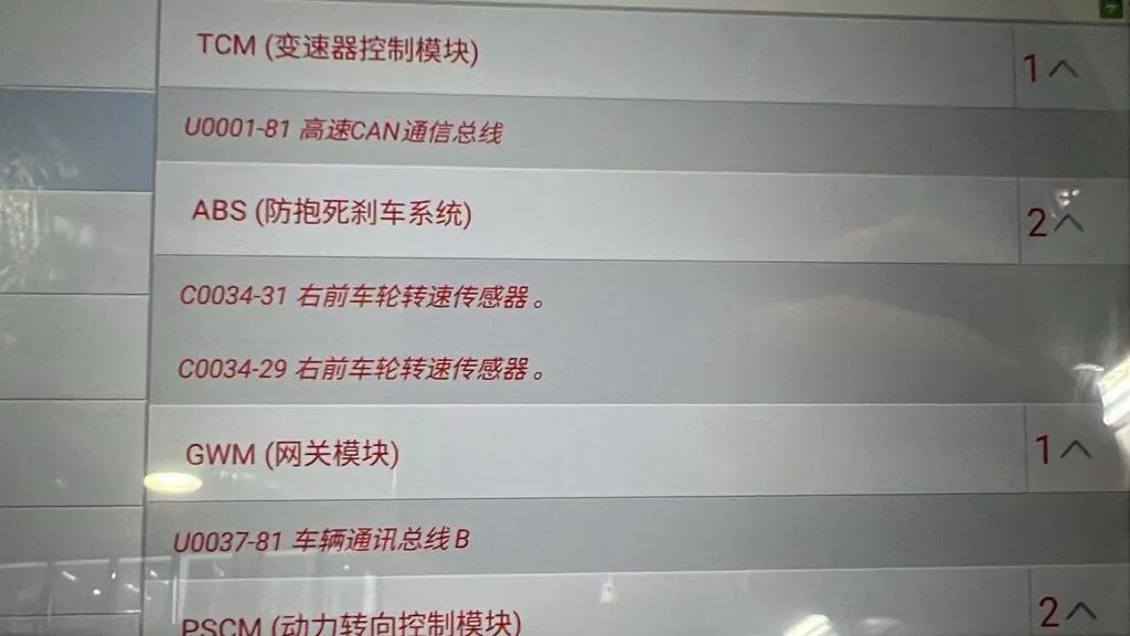 ISTA diagnostic screenshot showing BMW fault codes including RDCI and ABS sensor faults