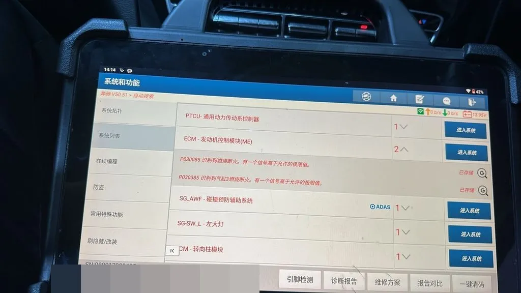 XENTRY diagnostic screen showing fault codes P030085 and P030385 for cylinder misfire on a Mercedes C-Class